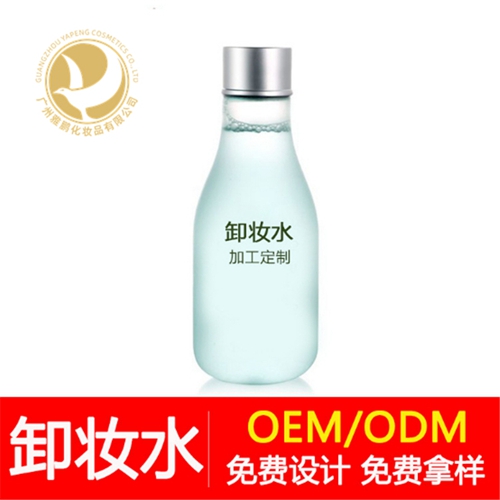 卸妝水