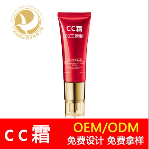 CC霜